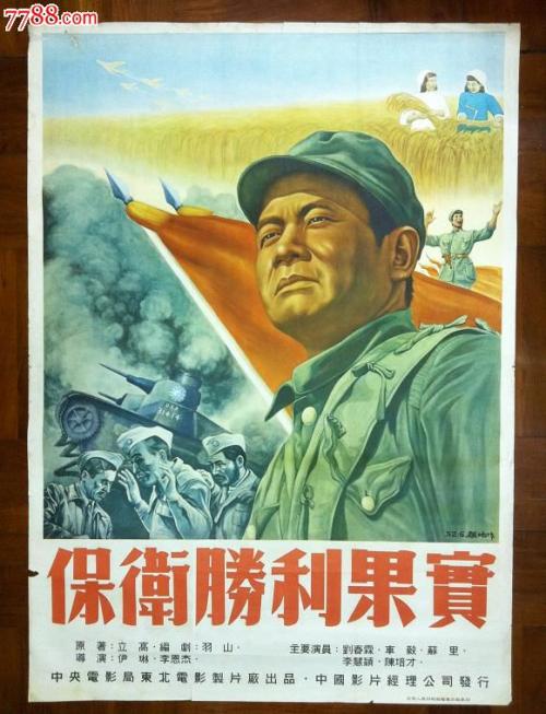 高中毕业证上的学籍号是永久的吗